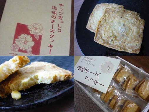 口コミ ルミュゼドゥアッシュのyukizuriの感想 洋菓子の金沢土産の定番に お取り寄せ白書 通販したグルメ スイーツの口コミレビューブログ