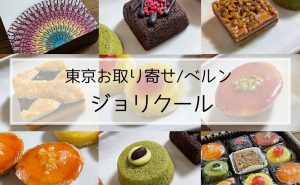 口コミ 泉屋のスペシャルクッキーズ クリスマスバージョン缶 かわいいクッキー素朴な味 お取り寄せ白書 通販したグルメ スイーツの口コミ レビューブログ