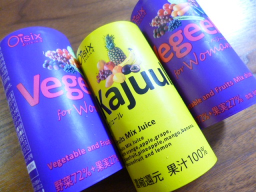 カジュールは果物のミックスジュースです