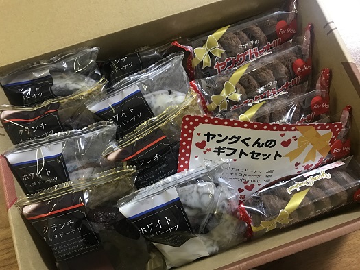 ヤングくんのギフトセット