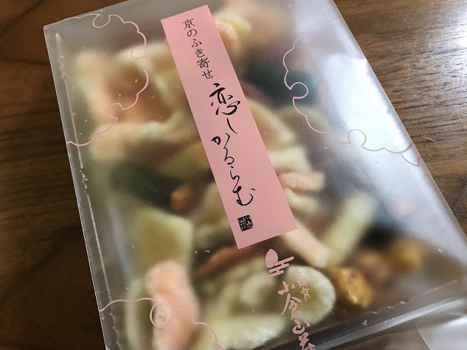 京のふき寄せ 恋しかるらむ