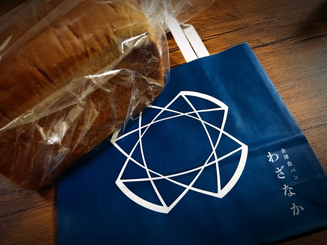 金澤食パンわざなかのパン買ってみた